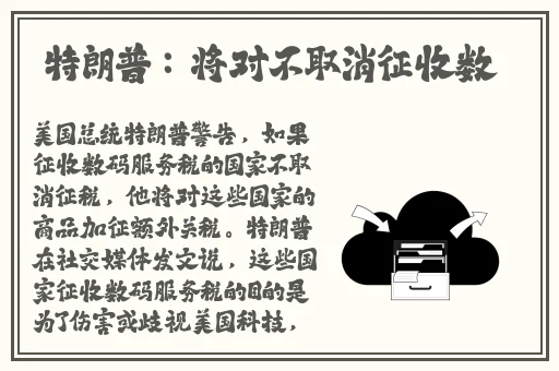 天美传媒在线观看免费完整版下载