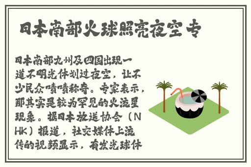 四虎在线自动转跳